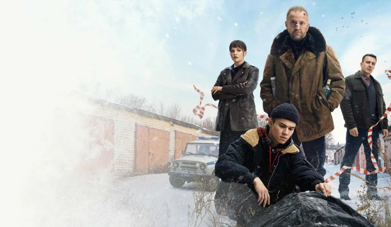 Большой постер сериала Подслушано в Рыбинске